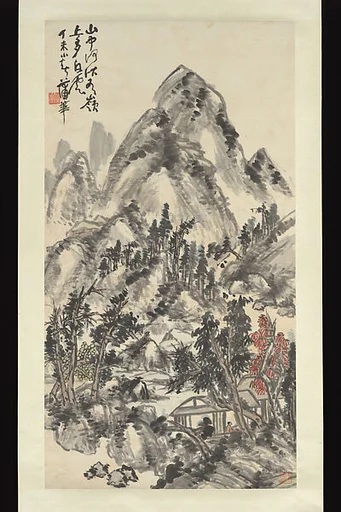 清  蒲華  秋山讀書圖  軸|Reading in the Autumn Mountains