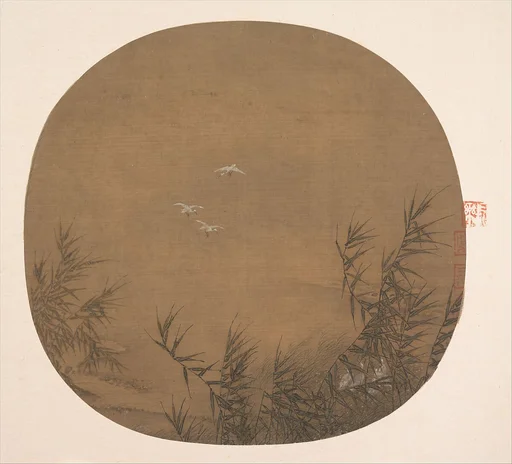 南宋 佚名 蘆鷺圖 團扇|Egrets in Water Reeds
