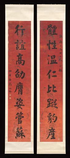 清  翁同龢  對軸|Regular-script Calligraphic Couplet