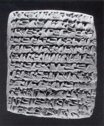 Cuneiform tablet: statement before witnesses