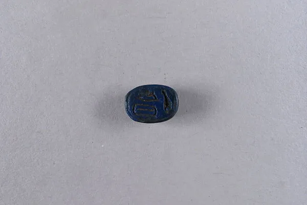 Scarab with blessing related to Amun — Unknown