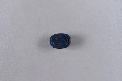 Scarab with blessing related to Amun