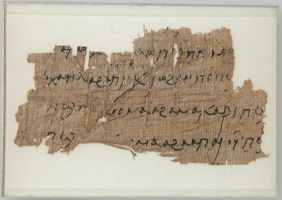 Papyrus Fragment — Unknown