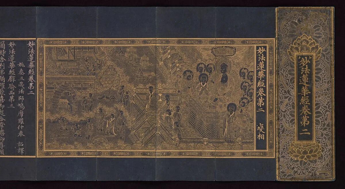 법화경변상도 고려|Illustrated manuscript of the Lotus Sutra (Miaofa lianhua jing), Volume 2 — Unidentified artist