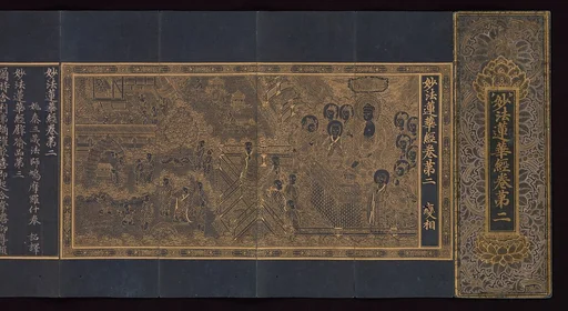 법화경변상도 고려|Illustrated manuscript of the Lotus Sutra (Miaofa lianhua jing), Volume 2