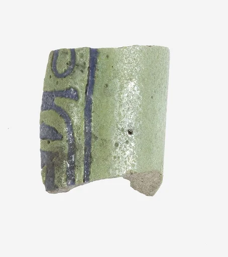 Fragment of Kohl Tube