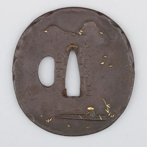 Sword Guard (Tsuba)