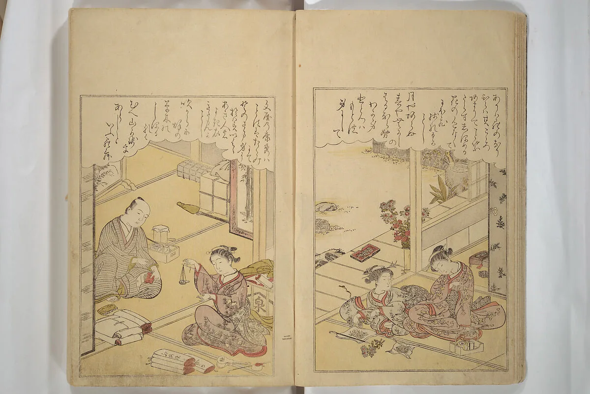 『錦百人一首東織』|Eastern Brocade of One Hundred Poems by One Hundred Poets (Nishiki hyakunin isshu azuma-ori) 錦百人一首あつま織 — Katsukawa Shunshō 勝川春章