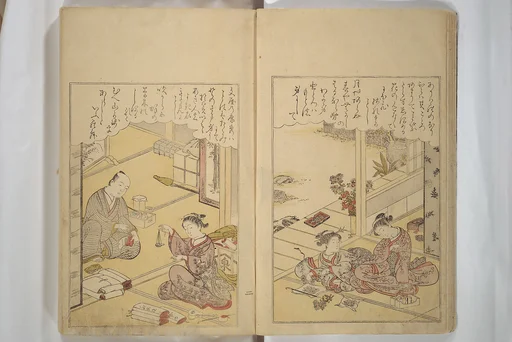 『錦百人一首東織』|Eastern Brocade of One Hundred Poems by One Hundred Poets (Nishiki hyakunin isshu azuma-ori) 錦百人一首あつま織