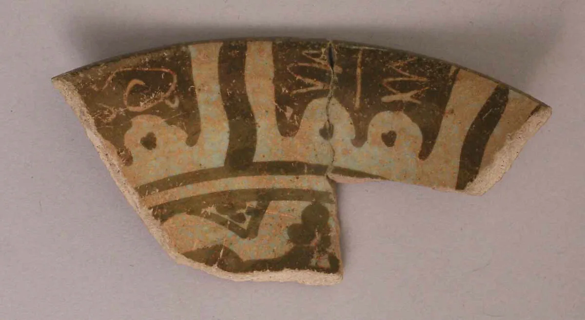 Fragment of Bowl — Unknown