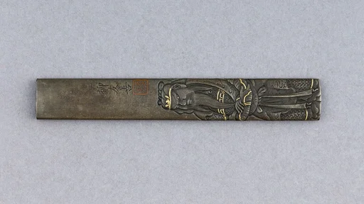 Knife Handle (Kozuka)