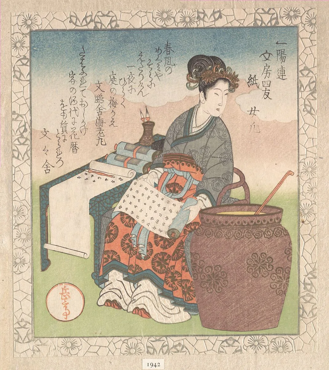 「一陽連文房四友 紙 女凢」『春雨集』 摺物帖 |Nuji (Japanese: Joki; female attendant who compiled writings by Daoist sages); “Paper” (Kami), from Four Friends of the Writing Table for the Ichiyō Poetry Circle (Ichiyō-ren Bunbō shiyū)From the Spring Rain Collection (Harusame shū), vol. 1 — Yashima Gakutei