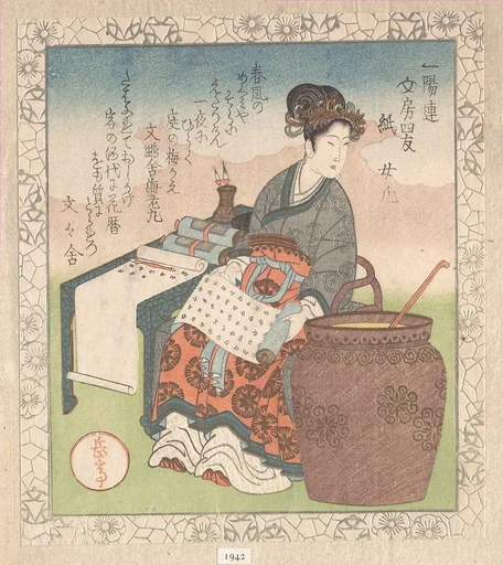 「一陽連文房四友 紙 女凢」『春雨集』 摺物帖 |Nuji (Japanese: Joki; female attendant who compiled writings by Daoist sages); “Paper” (Kami), from Four Friends of the Writing Table for the Ichiyō Poetry Circle (Ichiyō-ren Bunbō shiyū)From the Spring Rain Collection (Harusame shū), vol. 1
