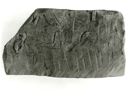 Raised relief fragment