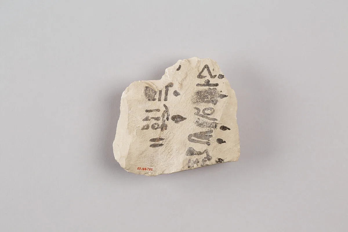 Ostracon inscribed with identity marks and the name of female family member — Unknown