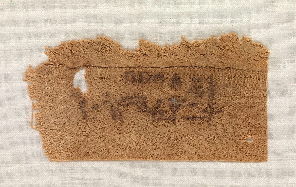 Linen Mark on the Corner of a Sheet — Unknown