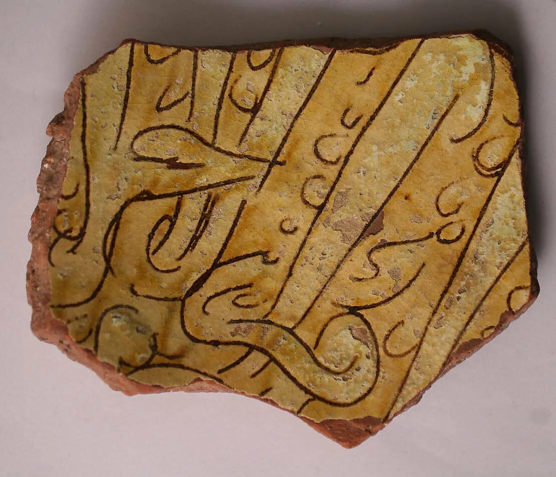 Ceramic Fragment — Unknown
