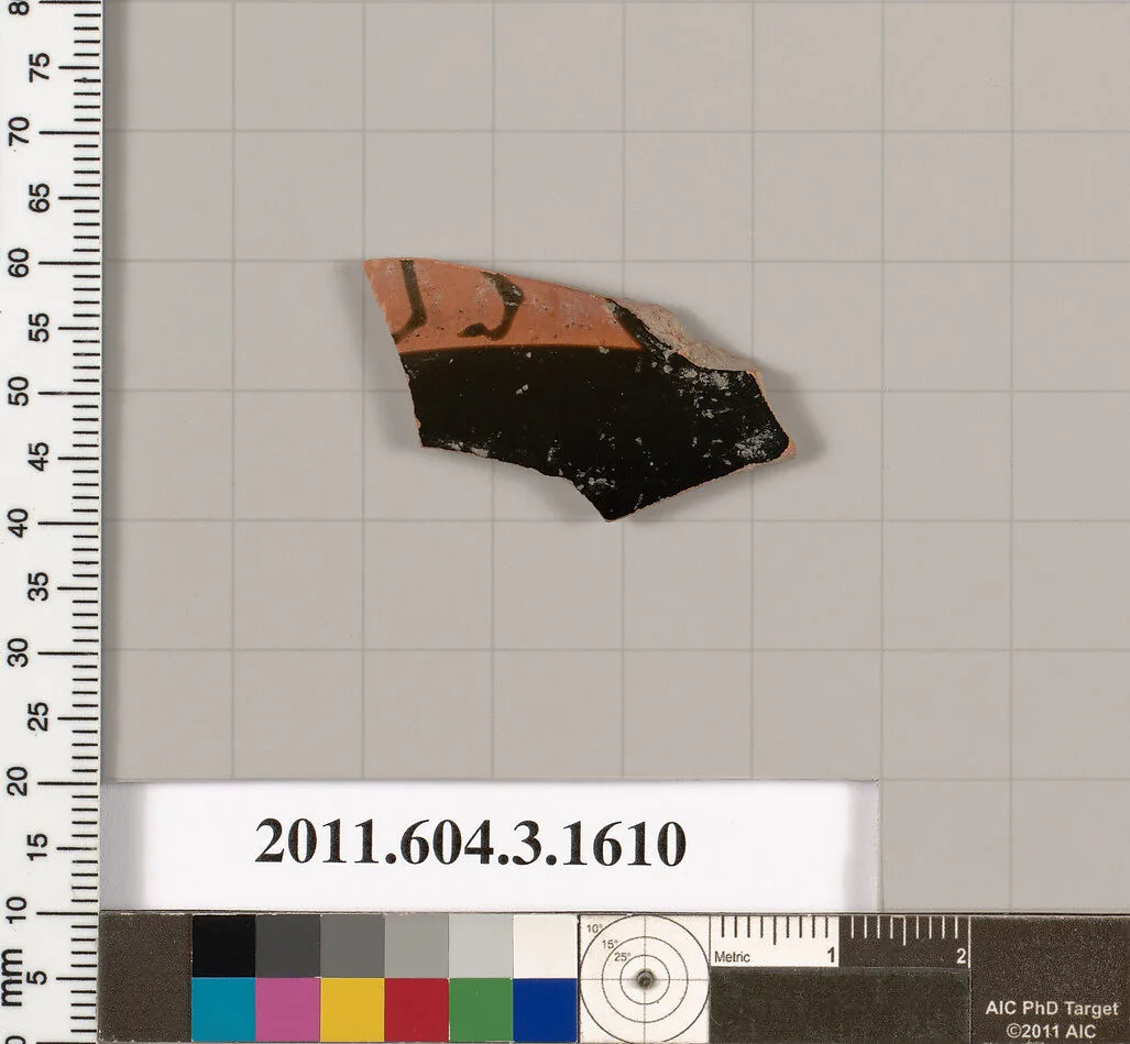 Terracotta fragment of a kylix: Band cup (drinking cup) — Unknown