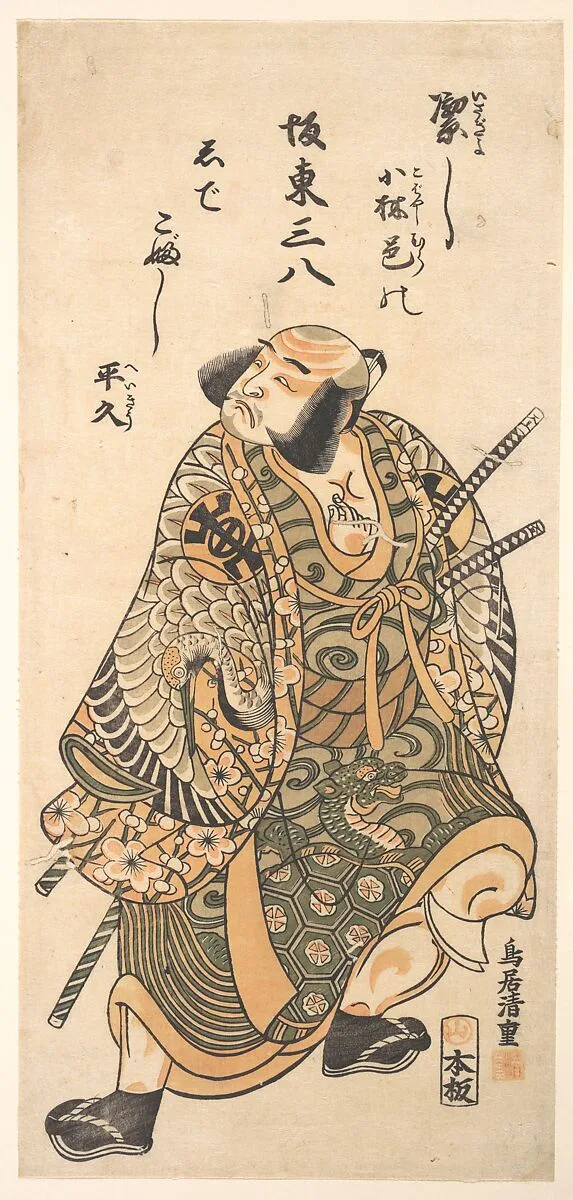 Untitled — Torii Kiyoshige