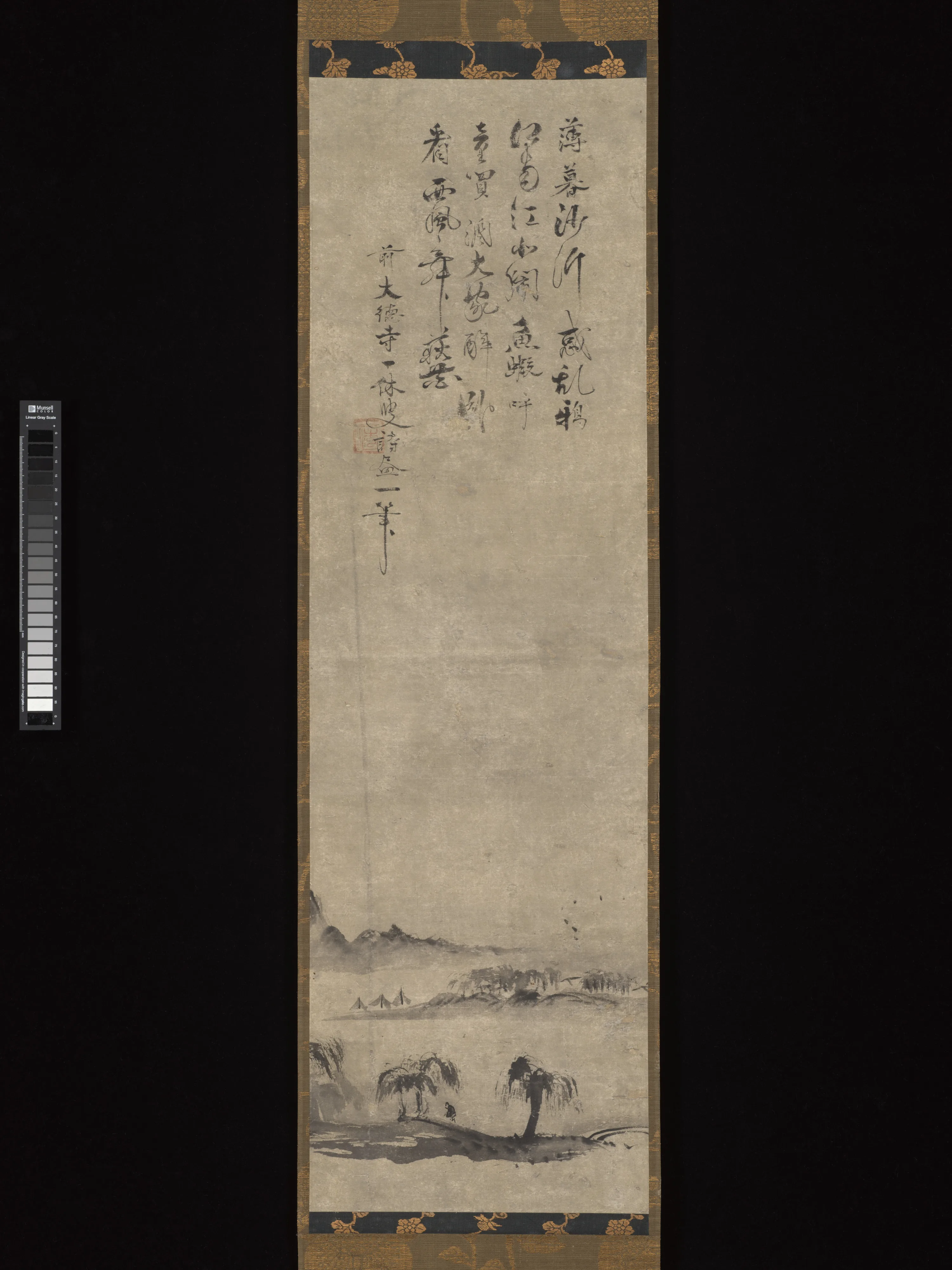 Untitled — Ikkyū Sōjun