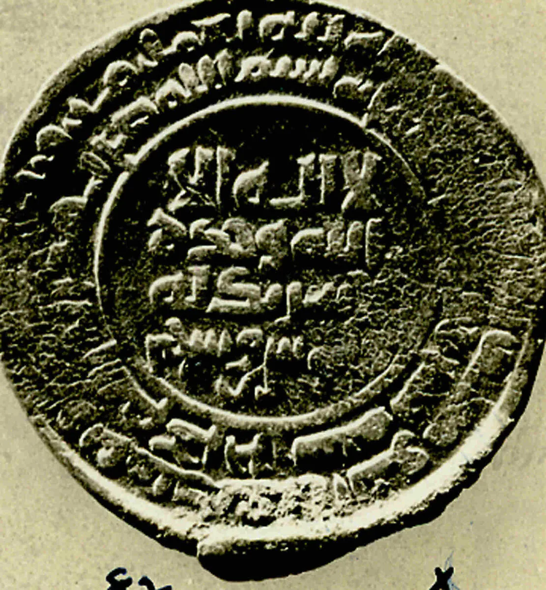 Coin — Unknown