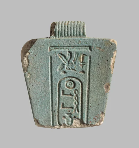 Menat fragment, Apries