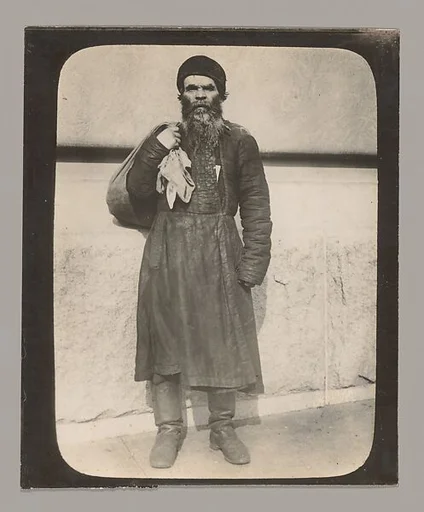 [Russian Molokan, Ellis Island, New York]