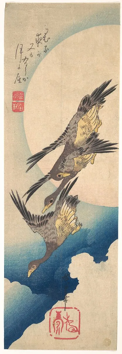 歌川広重画 月に雁|Wild Geese Flying under the Full Moon — Utagawa Hiroshige