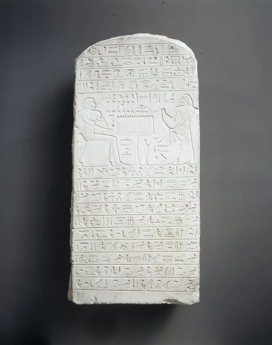 Stela of Rehuerdjersen — Unknown