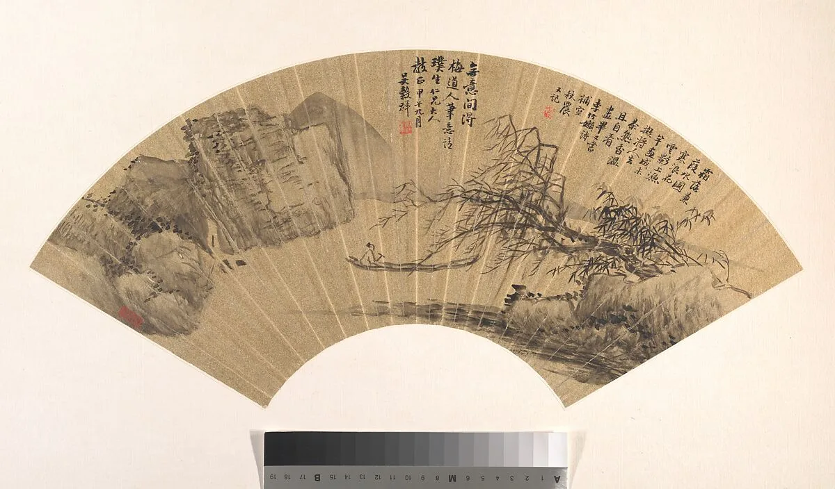 清 吳榖祥 山水 扇面|Landscape — Wu Guxiang
