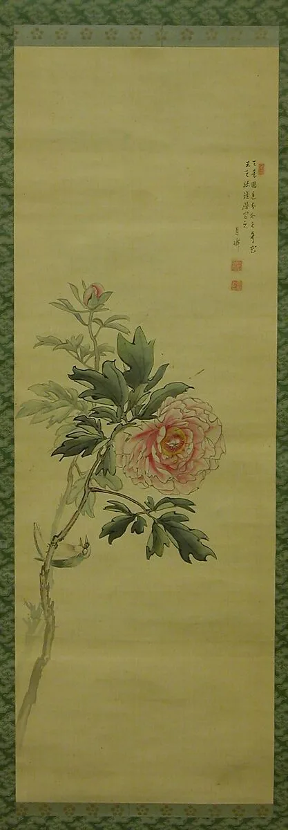 Untitled — Gessen