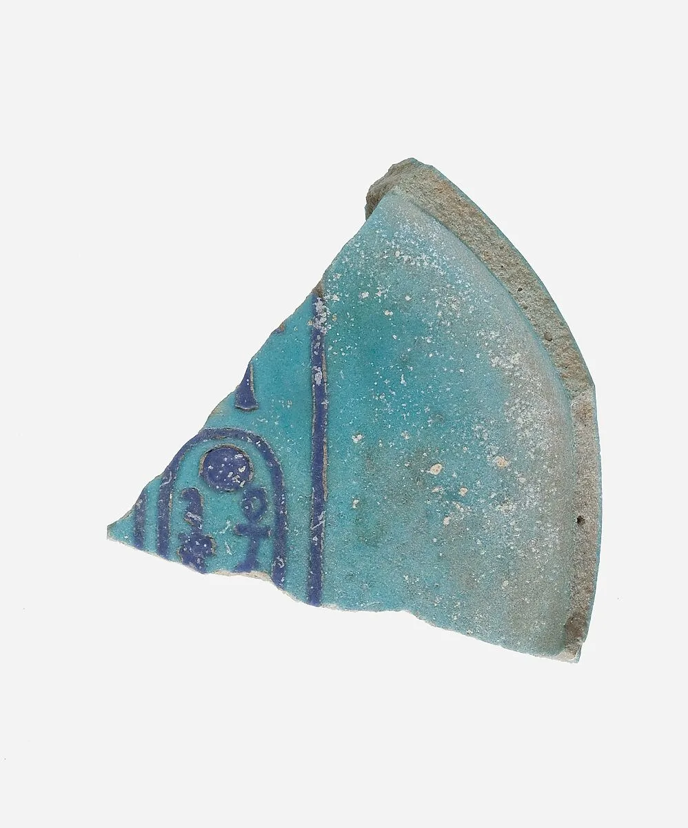 Fragment of Toilet Dish — Unknown