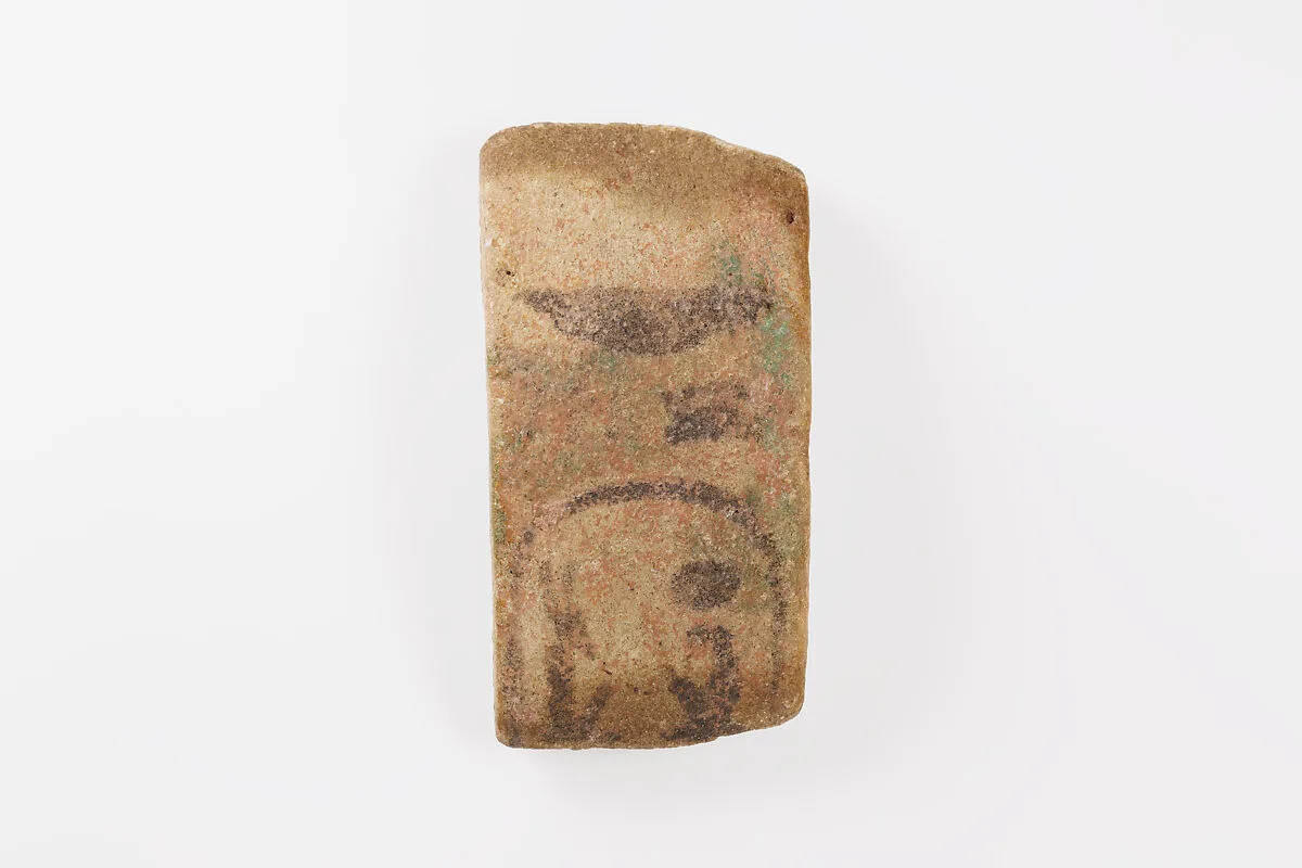 Fragment of a votive bracelet — Unknown