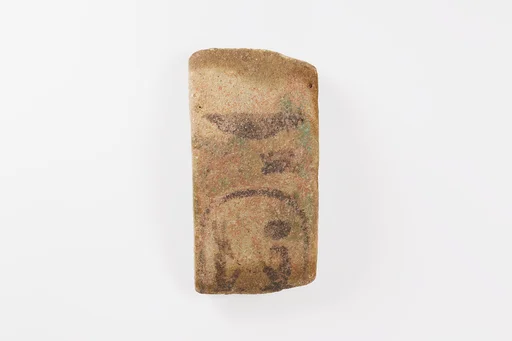 Fragment of a votive bracelet