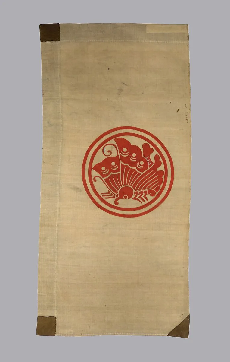 Standard Banner (Sashimono) — Unknown
