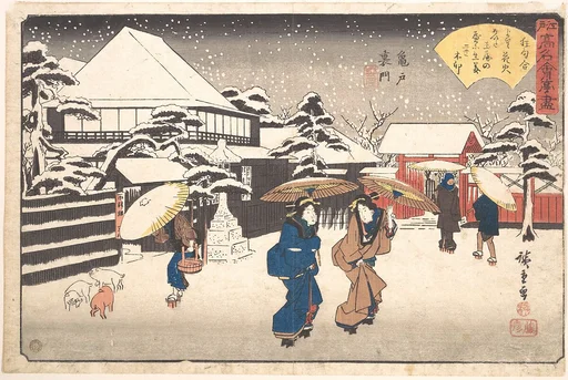 江戸高名会亭尽 亀戸裏門 玉屋|Kameido Uramon (Tama-ya)