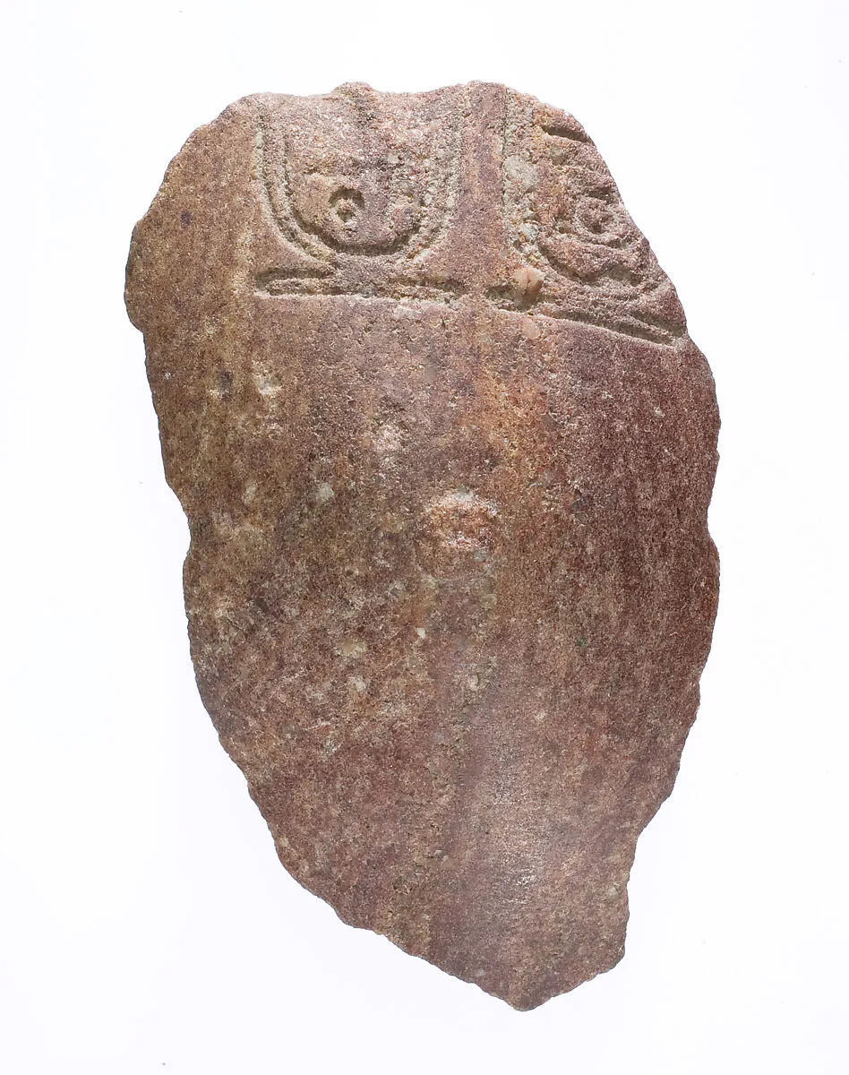 Male breast with lower part of Aten cartouches — Unknown