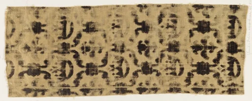 Fragment