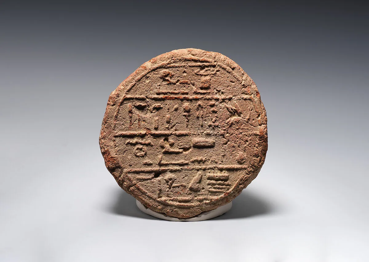 Funerary Cone of the Fourth Prophet of Amun Mentuemhat — Unknown