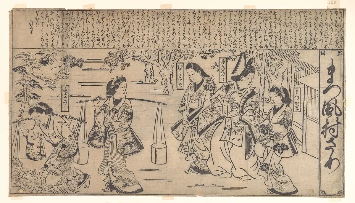 Untitled — Hishikawa Moronobu 菱川師宣