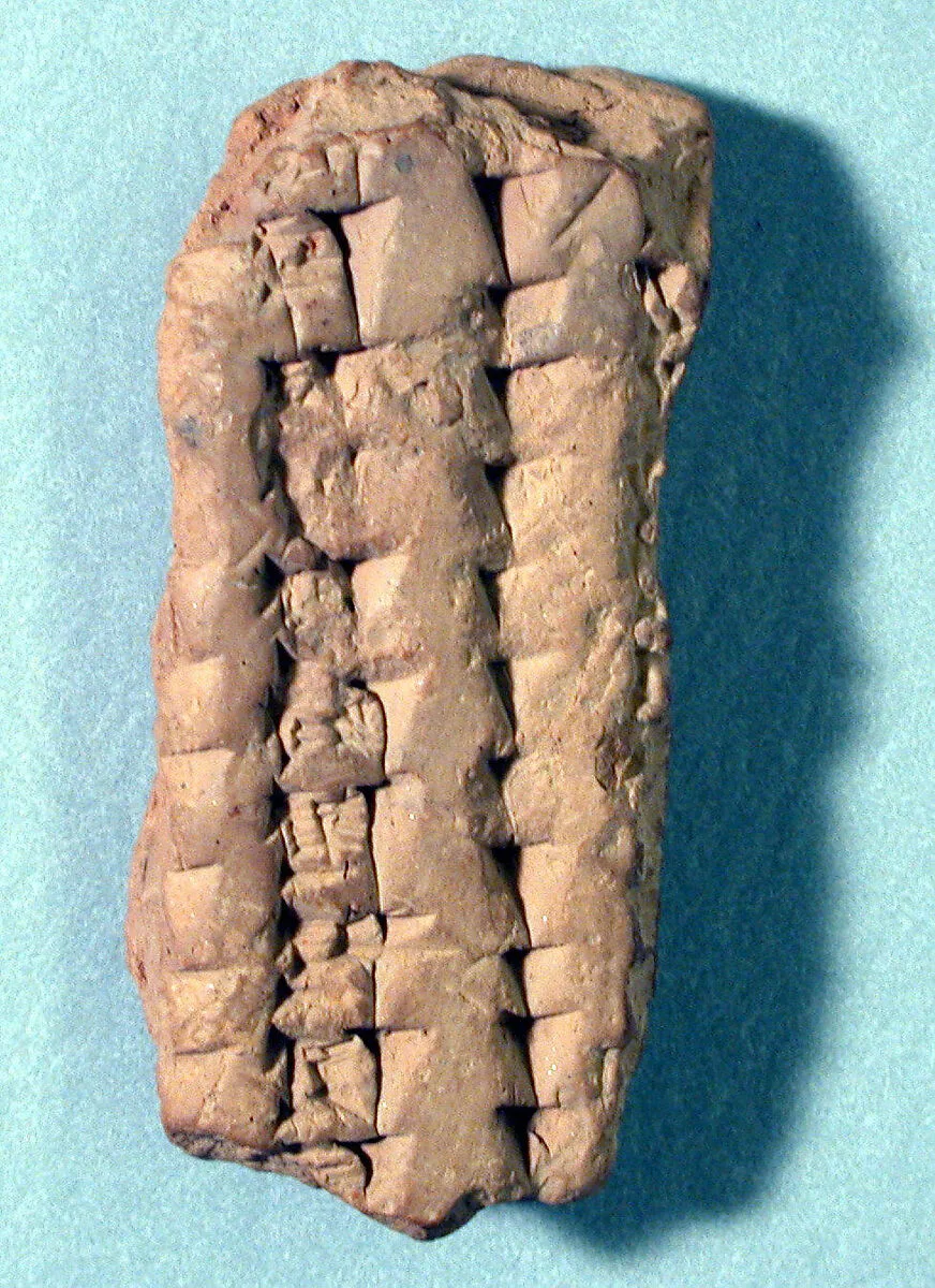 Cuneiform tablet: fragment of Syllabary B — Unknown
