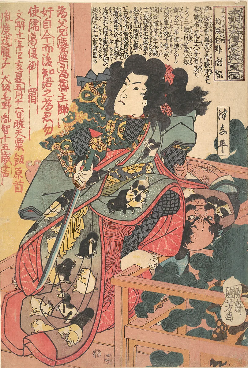 Untitled — Utagawa Kuniyoshi