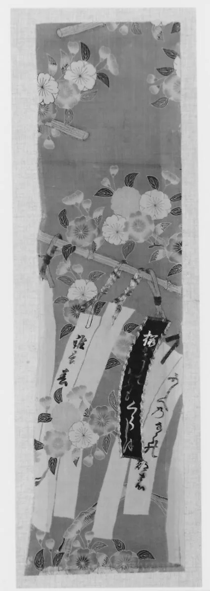 Untitled — Unknown