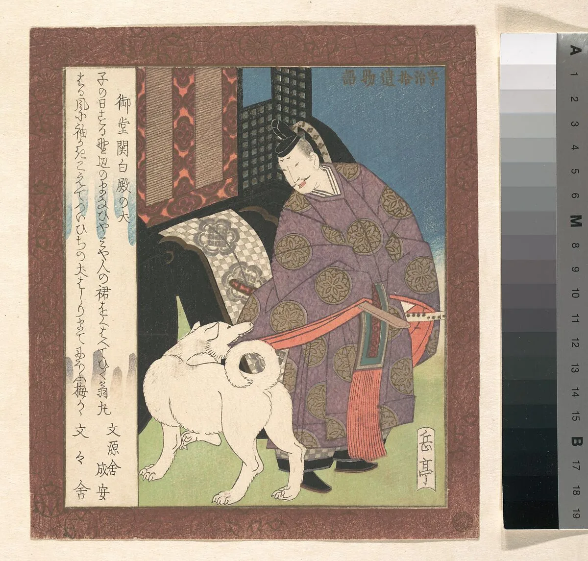 Untitled — Yashima Gakutei