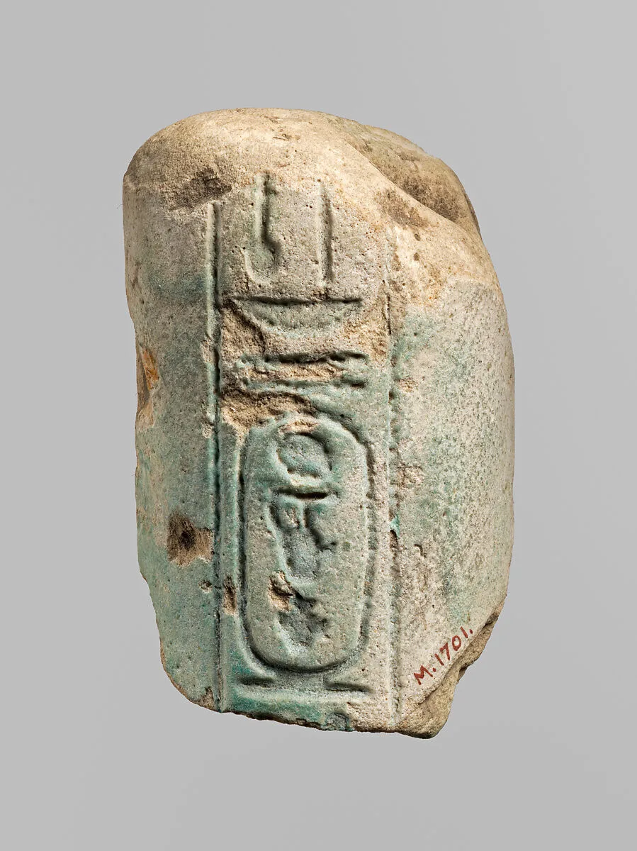 Fragment of Sistrum Handle of Amasis — Unknown