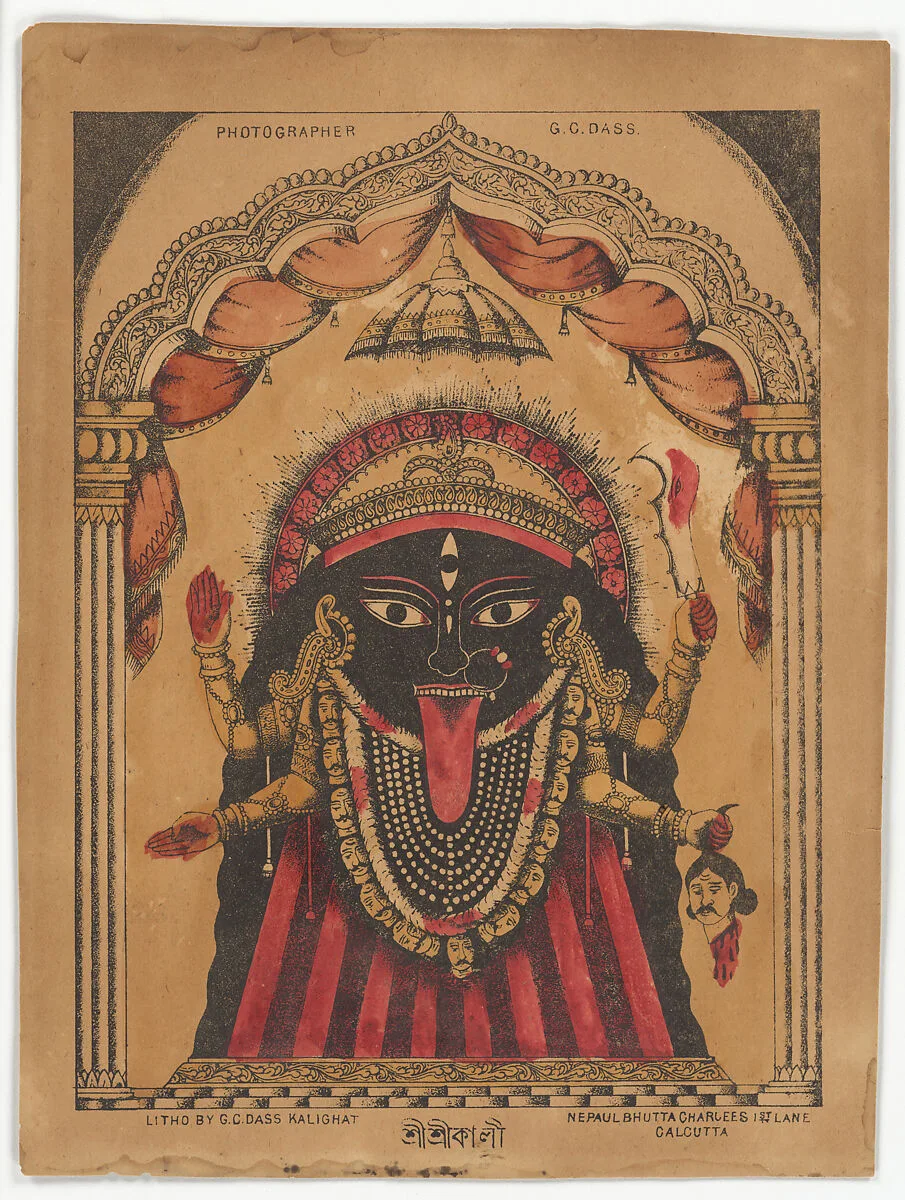 Untitled — Unidentified artist|G. C. Dass