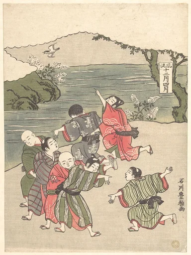 Shi Gatsu|The Fourth Month
