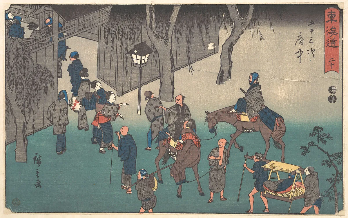 東海道五十三次 府中|Fuchu — Utagawa Hiroshige