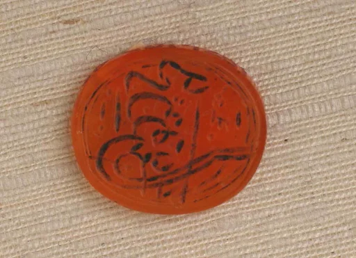 Seal Stamp