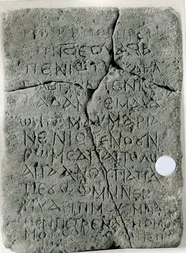 Inscribed stele